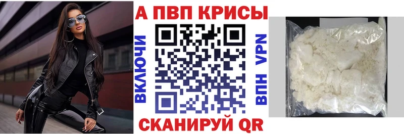 Купить  Соликамск  А ПВП Crystall 