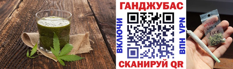 Купить где  Соликамск  Еда ТГК конопля 