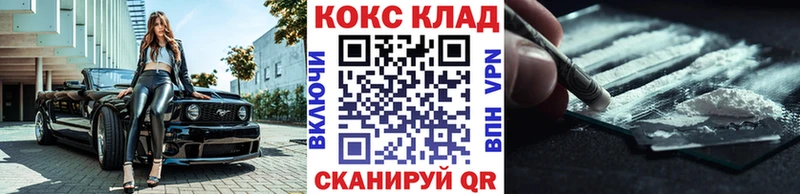 КОКАИН 99%  Купить где  Соликамск 