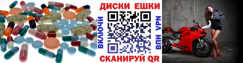 ЭКСТАЗИ ешки  Купить где  Соликамск 