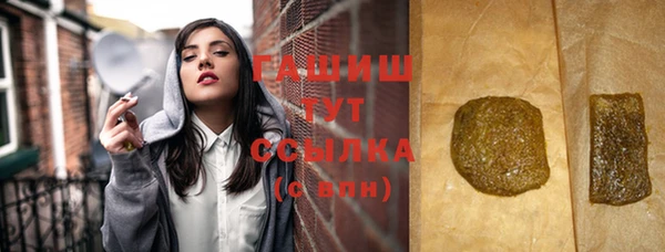 прущая мука Армянск