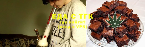 прущая мука Армянск