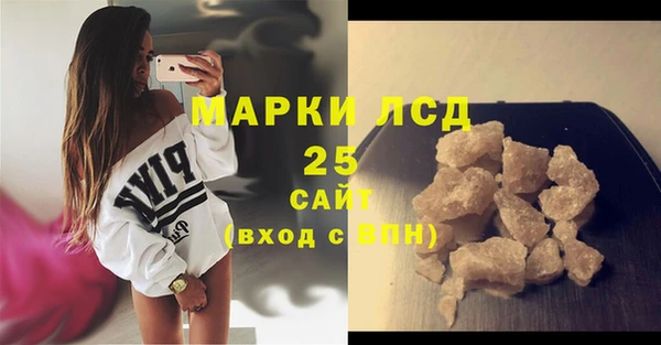 гидропоника Арсеньев