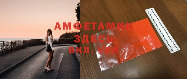 прущая мука Армянск
