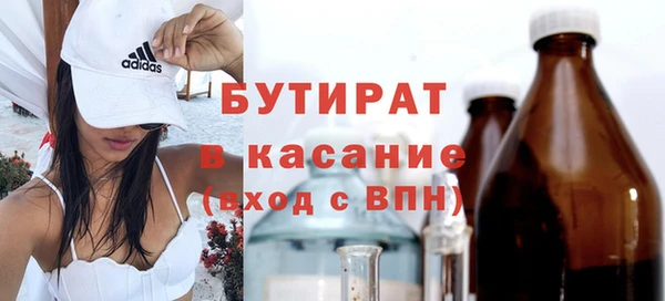 гидропоника Арсеньев