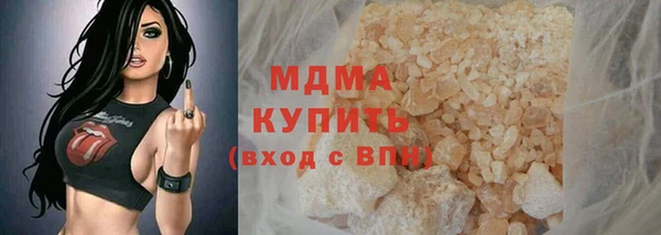 прущая мука Армянск