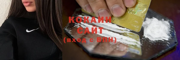 меф VHQ Аркадак