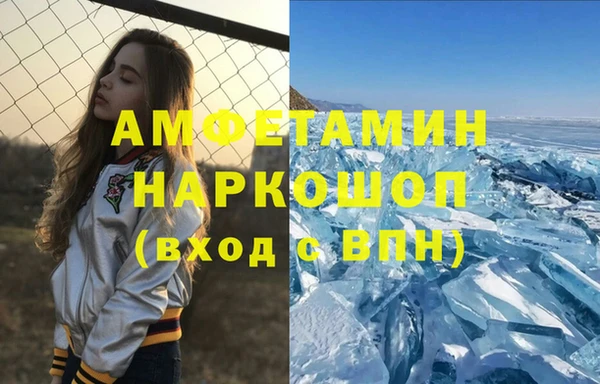 прущая мука Армянск
