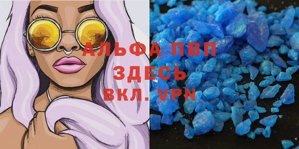 меф VHQ Аркадак