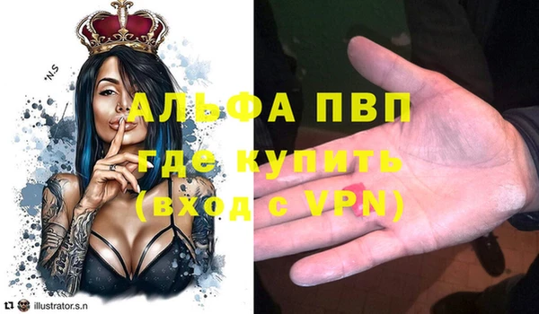прущая мука Армянск