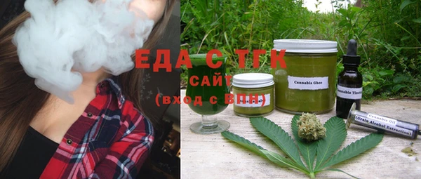 меф VHQ Аркадак