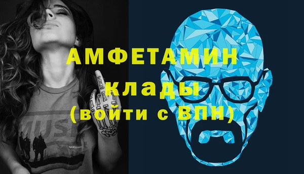 меф VHQ Аркадак