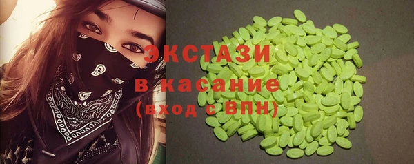 гидропоника Арсеньев