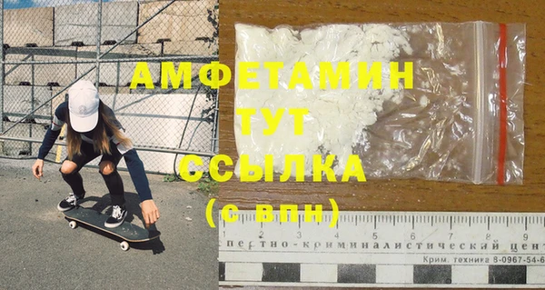 меф VHQ Аркадак
