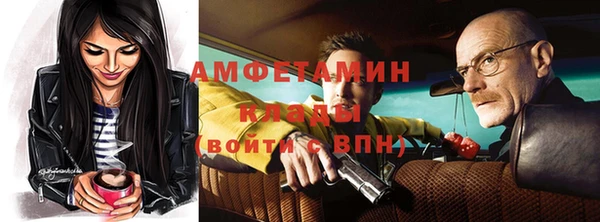 меф VHQ Аркадак