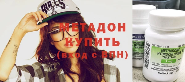 меф VHQ Аркадак
