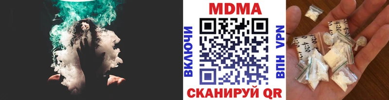 МДМА crystal Купить Соликамск