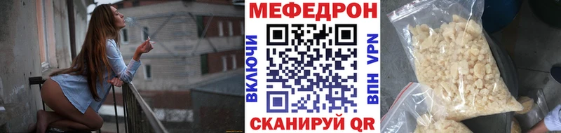 Мефедрон VHQ  Купить где  Соликамск 