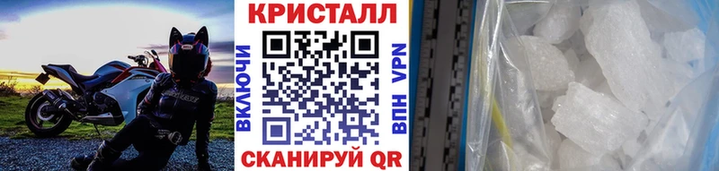 Метамфетамин кристалл  Купить где  Соликамск 