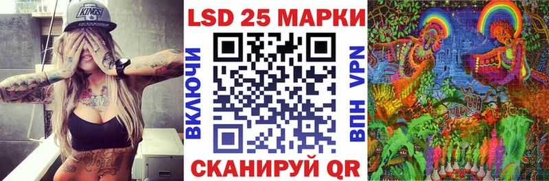 Марки NBOMe 1,8мг  Купить  Соликамск 